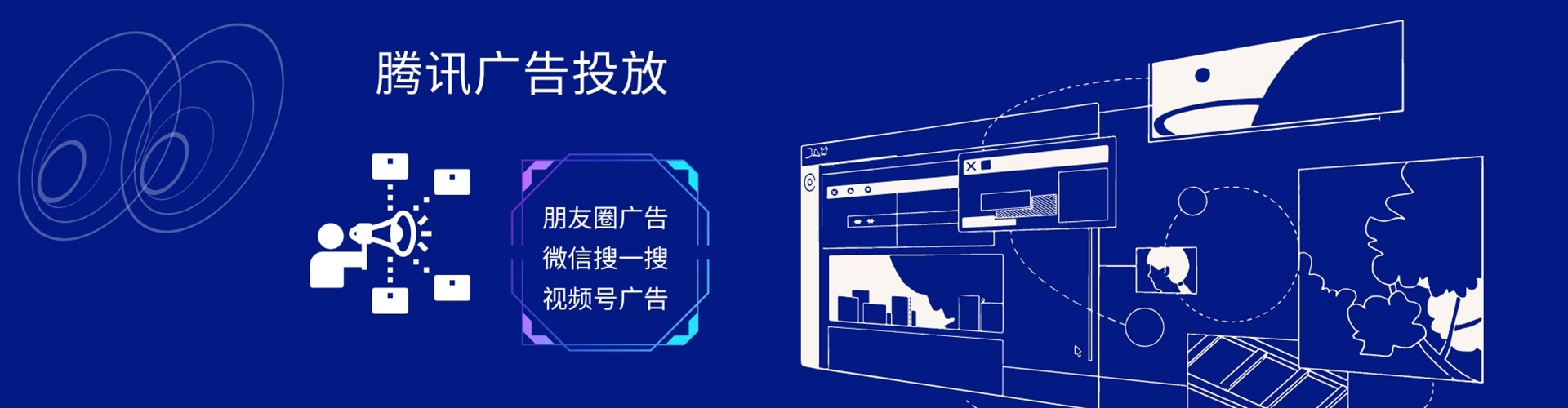 大堂百度竞价代理